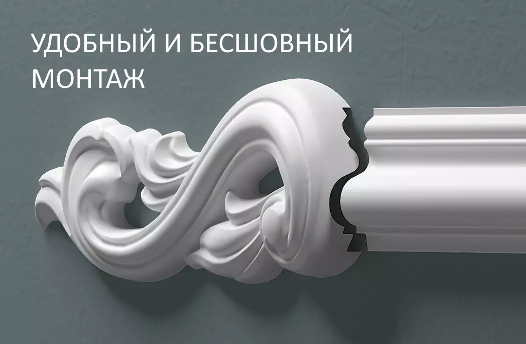 Угол Bello Deco М10Н1 